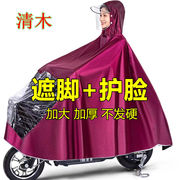 雨衣电动车自行车成人男女款全身防暴雨单人防雨骑行专用雨服
