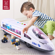 儿童高铁动车和谐号火车，玩具汽车惯性列车模型，宝宝玩具车音乐男孩