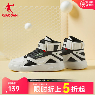 中国乔丹板鞋2024春季鞋子，男士高帮棉鞋，运动皮面透气休闲鞋男