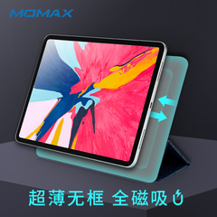 momax ipad ipad pro12. 9款超薄壳