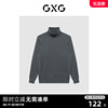 羊毛有线公司gxg男装商场，同款经典蓝色，系列高领毛衫22冬
