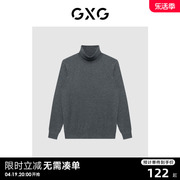 羊毛有线公司gxg男装，商场同款经典蓝色系列，高领毛衫22冬