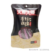 棒棒娃手撕肉条零食麻辣味60g卤味网红小吃，休闲食品熟食整箱美食