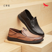 红蜻蜓春秋季男单皮鞋商务，休闲ac51876011防滑耐磨ac51876012舒适