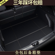 尾箱垫适用于本田十一代思域型格crv皓影后备箱垫2023