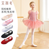 儿童舞蹈鞋肉色软底练功鞋芭蕾舞鞋女童，中国舞粉色跳舞专用形体鞋