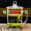 钢化玻璃杯茶杯带把手家用防摔套装杯子，耐高温个人专用水杯泡茶杯