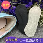 真皮后跟贴高跟鞋专用不跟脚加厚防滑牛皮后跟帖男女通用不磨脚垫