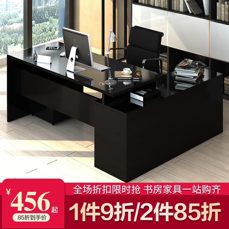 品至尚 办公桌组合卡位员工桌电脑桌台式办公家具老0板桌|ruв категории Цифровые аксессуары, Ноутбук аксессуары, портативный аккумулятор - от Buy2taobao.com для оказания профессиональной услуги покупки агента Taobao