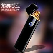 jl710触屏感应超薄充电点烟器双面点火usb，充电打火机点烟器定制