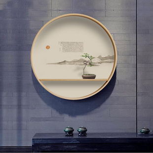 实木圆形壁饰新中式玄关壁挂，客厅墙面装饰挂饰茶室禅意创意置物架