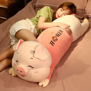 送猪猪玩偶小猪娃娃公仔大号毛绒玩具女孩睡觉抱枕长条枕