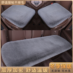 冬季汽车毛绒坐垫靠背座垫，加厚保暖套装，冬天加热棉垫单个防滑方垫
