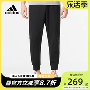 Adidas阿迪达斯男子秋季黑休闲透气宽松束脚运动裤针织长裤IQ1381