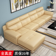 全沙发组合头层牛皮，现代皮艺沙发，客厅整装大户型皮沙发