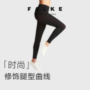 falke秋冬季打底裤袜，德国进口pure100d薄保暖女士，九分裤袜40111