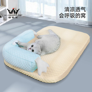 猫窝四季通用可拆洗夏季凉窝猫咪，睡觉用夏天垫子狗狗睡垫宠物用品