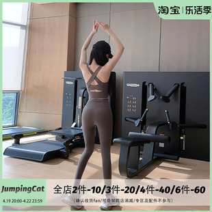 JumpingCat裸感运动背心女提臀高级感瑜伽服长裤健身套装两件套