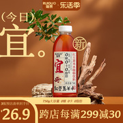 瑞果红豆薏米水植物蛋白饮料0糖0卡0脂750g*3瓶