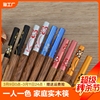 筷子家用鸡翅木筷一人实木筷儿童筷火锅木筷子加长块子原木