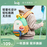 kvg幼儿园书包女孩儿童小学生宝宝一年级，可拆卸小挎包2024新背包(新背包)