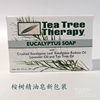 美国teatreetherapy桉树油香皂，精油皂舒缓滋润去角质洁面沐浴