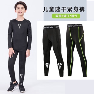 春夏篮球打底裤男童儿童紧身运动速干透气女足球田径高弹训练裤