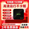 智能全网通4k高清家用电视，盒子无线wifi，手机投屏网络机顶盒播放器