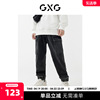 gxg男装生活系列，22年春季商场同款春日公园系列灰牛仔裤