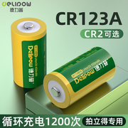 德力普cr2电池适用拍立得，mini25富士cr123a相机，充电器套装3v锂电