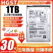 hgst日立hts721010a9e6301t笔记本，硬盘2.5寸7200转32m机械500g