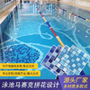游泳池马赛克拼图室，内外工程陶瓷玻璃，瓷砖专用水池鱼池景观沐场
