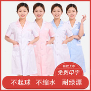 护士服长袖药房店女夏装粉色，白大褂短袖西服，领修身医院工作服