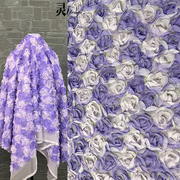 紫色渐变立体花朵刺绣布料，网纱肌理提花，连衣裙舞台服装设计师面料
