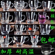6只装玻璃咖啡杯碟套装带把加厚耐热牛奶水杯花茶杯家用小把杯