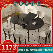 实木伸缩餐桌家用小户型圆桌拉伸变椭圆复古奶油风折叠功能餐桌椅