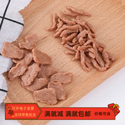 仿真水煮牛肉块猪肉模型青红辣椒丝蔬菜模型，diy材料过家食物玩具