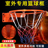 篮球架家用儿童篮球投篮框挂式室，内外篮筐可扣篮投篮户外篮球框架