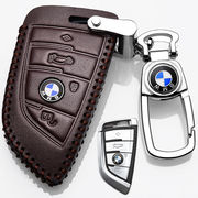 BMW5系钥匙套锋真皮2020BMW五系525Li 530le 540Li车钥匙扣包
