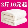 棉絮棉被芯学生床垫棉花被子被芯垫被棉胎冬被加厚保暖铺床被褥子