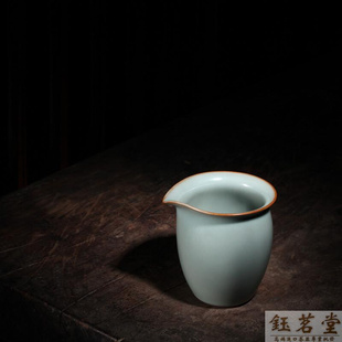 台湾茶具 晓芳窑 汝窑粉青不开片茶海 公道杯 分茶器 粉青茶海