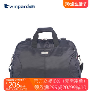 威豹斜挎旅行袋手提大容量短途行李轻便旅行包男女休闲单肩包