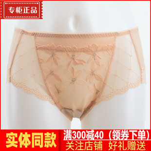 六月玫瑰内裤女中腰液化钛抗菌牛奶丝裤衩氧塑护乳仪内衣配套短裤