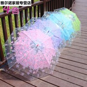 樱花伞韩国透明雨伞，折叠小学生公主儿童，女孩拱形小清新长柄伞
