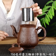 紫砂茶壶大号紫砂壶家用功夫茶具杯套装棕色泡茶隔茶壶大容量朱泥