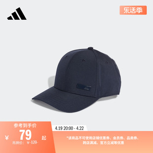 舒适运动遮阳棒球帽子，男女adidas阿迪达斯h25646