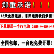 测温仪工业高精度接触式K型热电偶模具混凝土电子温度计带探头