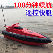 超大遥控船大型充电高速快艇儿童，男孩无线电动水上玩具轮船模型