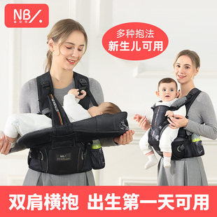纽贝乐腰凳婴儿背带多功能前抱式轻便四季新生宝宝双肩橫抱娃神器