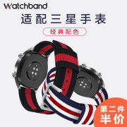 三星手表Galaxy watch6/5/pro/4/classic active1/2代表带46/42mm帆布尼龙表带硅胶GearS3/S4男女生40/44